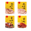 全聚德·丰泽园～全聚佳礼1250g 商品缩略图2