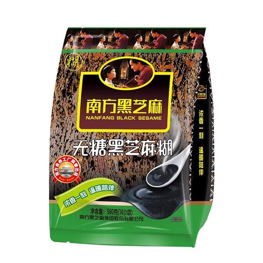 南方无糖黑芝麻糊袋装  560g(14小袋) 商品图0