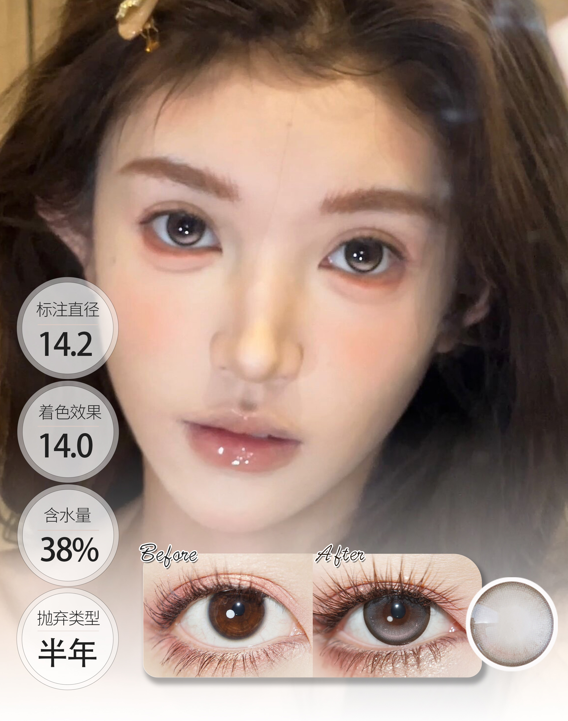 【贵妇材质】Pinky系列 半年抛 Deekay