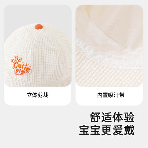 【商场同款】英氏儿童帽子遮阳太阳帽休闲棒球帽2025新款鸭舌帽 商品图3