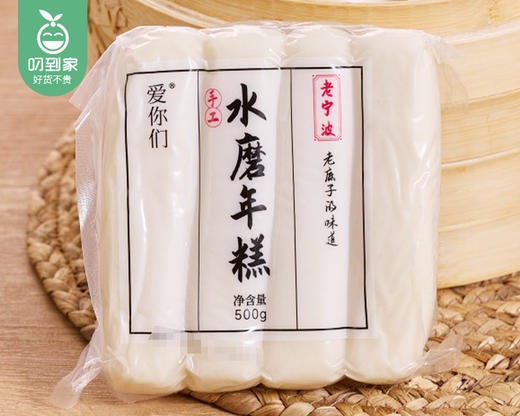 爱你们老宁波水磨年糕*2包（500g/包 4条）生产日期: 12月 商品图5