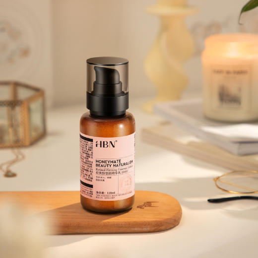 【品牌方发货】HBN·视黄醇塑颜精华乳2.0 120ml 商品图3