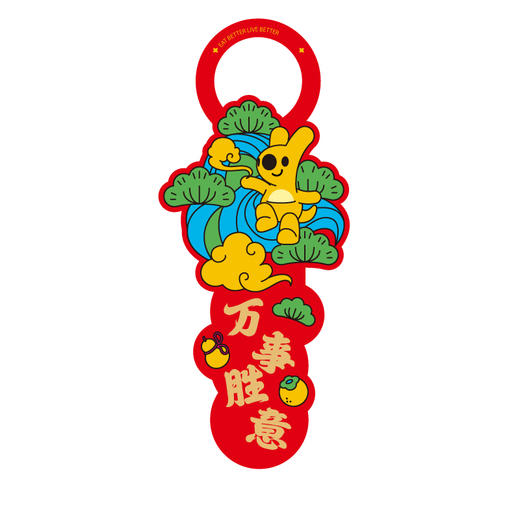 蛇年系列新年团团门挂套装 商品图4