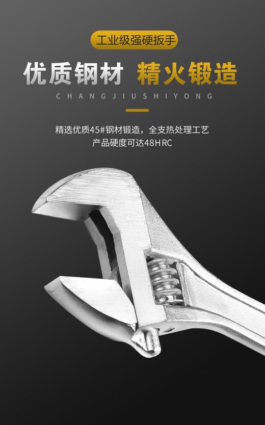 优豹活动扳手 商品图4
