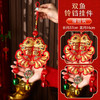 【新春纳福添好物！年年有余挂件】蛇年挂饰客厅商场店铺过年装饰新年春节用品2025新款新春年货挂件，过大年 挂福气 全家和顺迎百福。ry 商品缩略图7