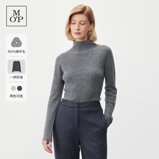【100%绵羊毛】Marc O'Polo/MOP2024冬季新款高领打底针织衫女士 商品图0