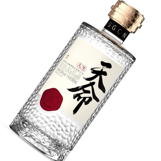 文王贡酒 50度人生天命 真年份白酒 安徽浓香型白酒 商务宴请 商品图4