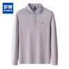 罗蒙秋冬保暖男士长袖Polo衫含羊毛蚕丝双面磨毛休闲百搭polo衫男长袖t恤男 商品缩略图0