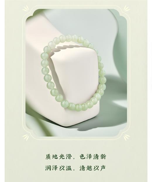 和田玉手链 商品图3