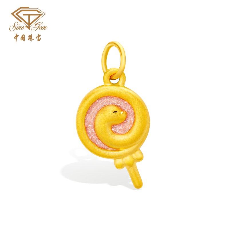 蛇年生肖“吉巳小龙”足金吊坠 黄金棒棒糖挂坠