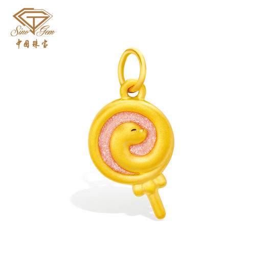 蛇年生肖“吉巳小龙”足金吊坠 黄金棒棒糖挂坠 商品图0