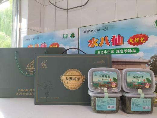 小居 苏州水八仙 自然农法 荸荠 莲藕 鸡斗米 茨菇  莼菜 商品图7