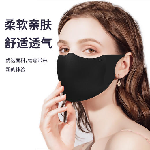 「买1送1！9.9到手两只」秋冬季美拉德口罩女保暖防风防寒防尘海绵无痕时尚可水洗护眼角面罩配饰 商品图2
