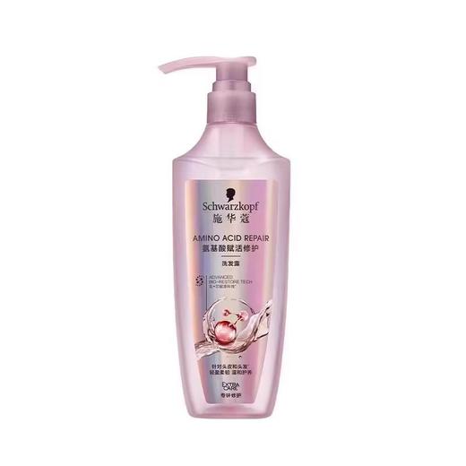 施华蔻 氨基酸赋活修护洗发露 400ml/瓶 商品图0
