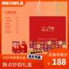 瓴悦方物▪酥点妙韵礼盒（土家特色礼包） 商品缩略图0