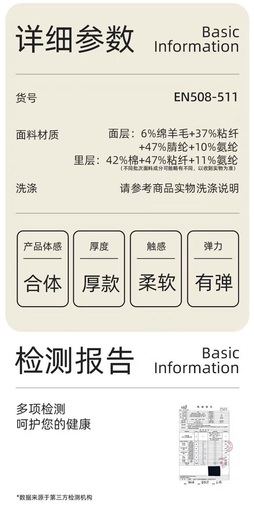 云仓【含羊毛】 加倍厚， 红豆发情侣保暖内衣套装 商品图5