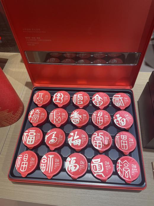 小罐茶【2025春节新品】大师系列▪白毫银针20罐装马口铁红盒 商品图8