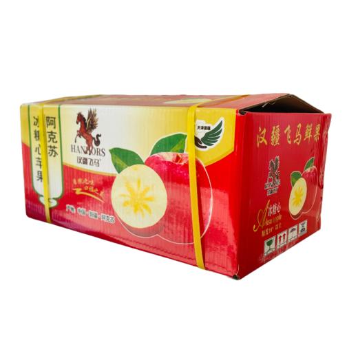 正宗新疆阿克苏冰糖心大苹果礼盒装7kg/箱新鲜当季 商品图4