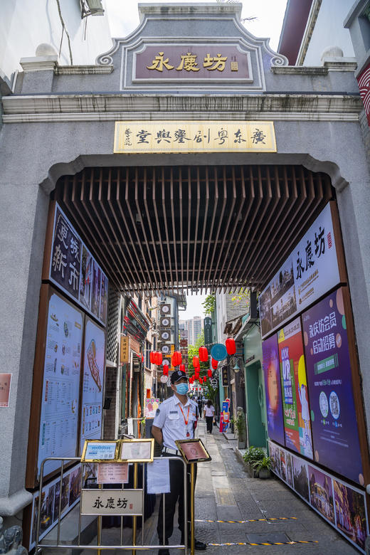 【2024走读湾区】文艺——品味岭南文化（荔枝湾、粤剧艺术博物馆） 商品图1