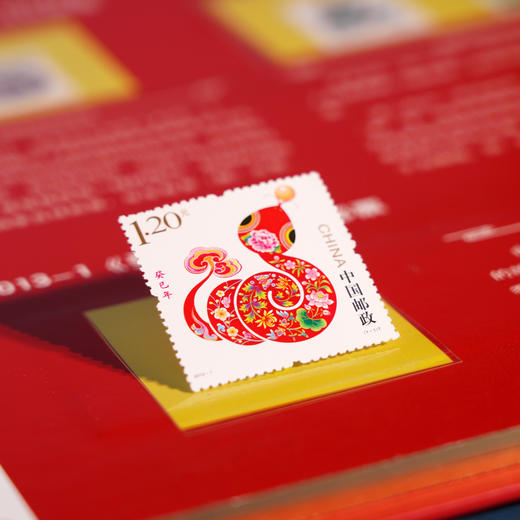 『预售！中国邮政发行！』《金蛇献福》＆《乙巳蛇》典藏大全 商品图4