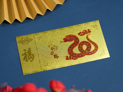 『预售！中国邮政发行！』《金蛇献福》＆《乙巳蛇》典藏大全 商品图6