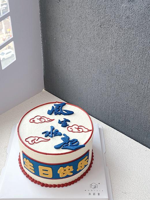 风生水起 商品图1