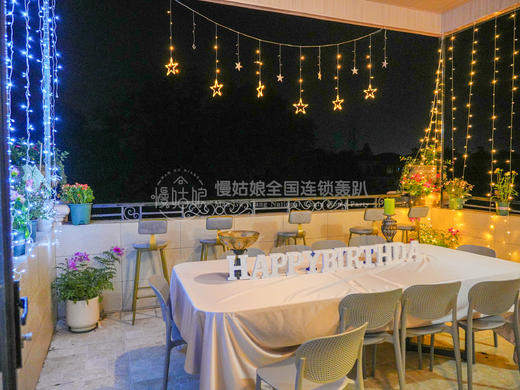 四川慢姑娘沐尚轰趴馆 商品图8