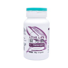 【活性叶酸】爱无限6S-5-甲基四氢叶酸钙片