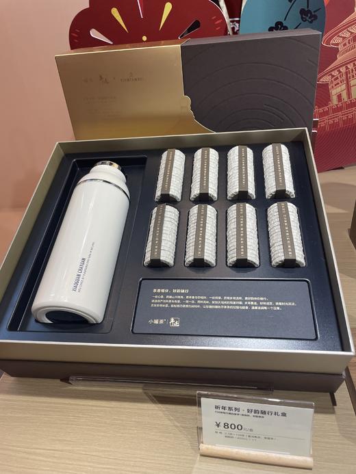 小罐茶【2025年新品】年迹▪好韵随行礼盒送礼首选 商品图9