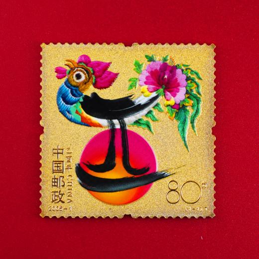 【中国集邮】第三轮十二生肖邮票纪念金 商品图4