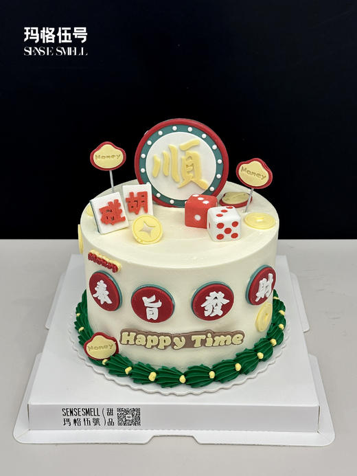 G171（请提前1-2天预订） 商品图2