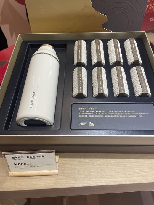 小罐茶【2025年新品】年迹▪好韵随行礼盒送礼首选 商品图7