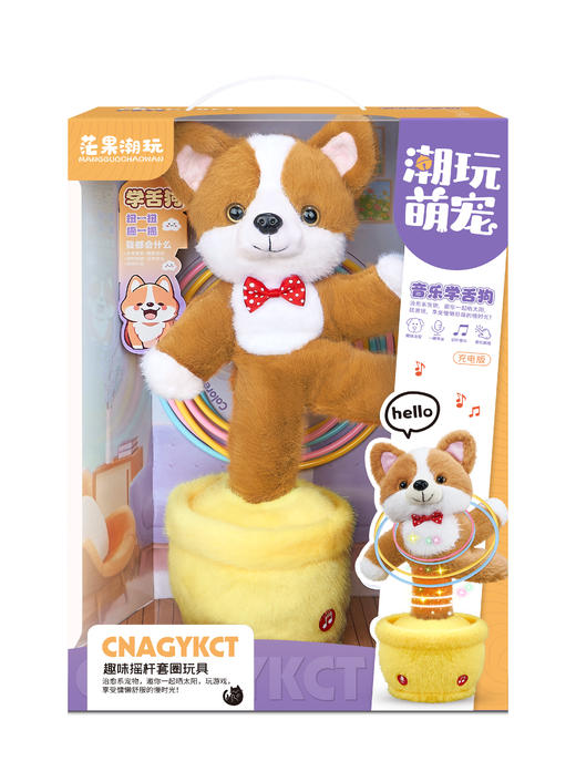 茫果潮玩音乐学舌鸭/学舌狗宠物趣味玩具 商品图4
