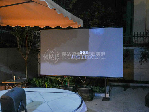 四川慢姑娘沐尚轰趴馆 商品图7