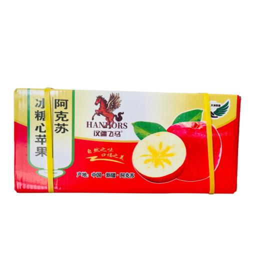 正宗新疆阿克苏冰糖心大苹果礼盒装7kg/箱新鲜当季 商品图5