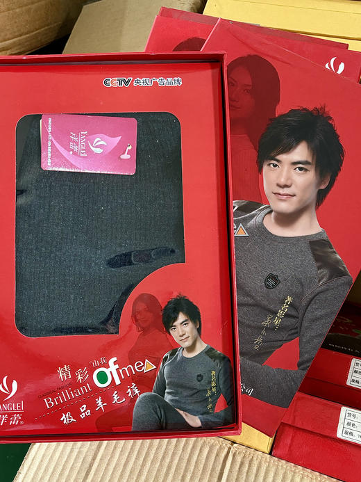 🔥【洋蕾精品羊毛裤】亏本清仓比双11更低❗💥30年老品牌💰29.9清仓❗品牌尾货👍不缩水手感超级好！藏肉小能手，上身秒变超模腿，显高又显瘦❗给婆婆妈妈都带上！ 商品图1