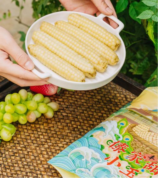 菜头商城 傣家甜糯小玉米 （花糯玉米、拇指玉米两款可选，每袋800克） 商品图9