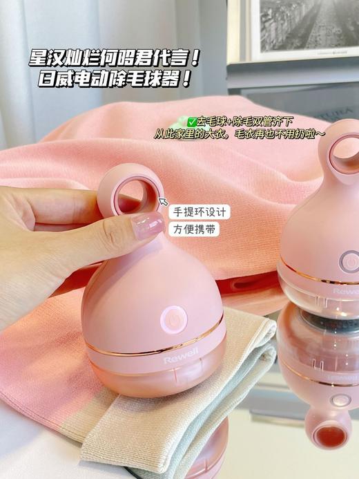 直发【质保一年❗有问题免费换新】 10秒穿新衣 日威毛球修剪器 商品图4