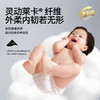 【大鱼全家福套餐】碧芭宝贝大鱼海棠系列纸尿裤拉拉裤4包装+妈妈呵护套餐云霓卫生巾 商品缩略图14