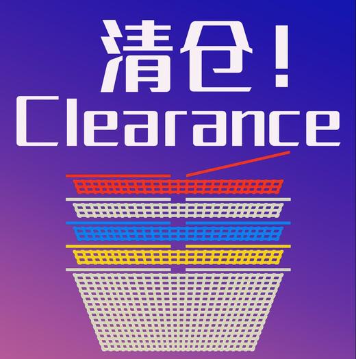 [清仓特惠 ] 薅羊毛🦙拼手速 商品图0