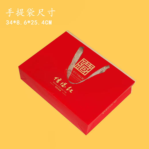 典藏【红.2听信阳红盒】18元1套.共1套（尾货礼盒满10套包邮，保证质量） 商品图3