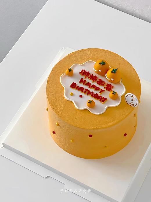 事事如意（提前3小时预定） 商品图0