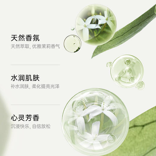 雅琪朵：【新品】茉莉花水125m| 抗衰补水 减少细纹 修复敏感天然 商品图2