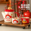 摩登主妇 mototo熊猫陶瓷泡茶壶套装乔迁结婚新婚圣诞礼物茶具杯子 商品缩略图1