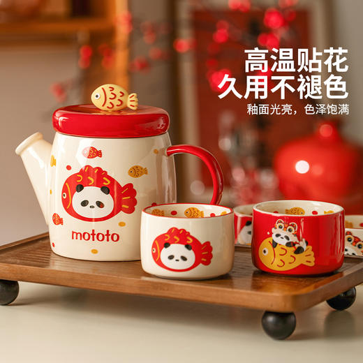 摩登主妇 mototo熊猫陶瓷泡茶壶套装乔迁结婚新婚圣诞礼物茶具杯子 商品图1