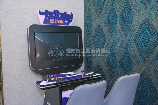 北京慢姑娘静雅轩轰趴馆 商品图3