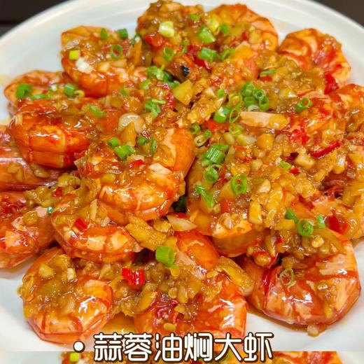 【比手掌还要大的黑虎虾】虾界 ◎劳斯莱斯 买到就是赚到！！活虾20min内船上急冻保留的原汁原味，吃到嘴里QQ弹弹，鲜香无比。肉质紧实鲜甜，分量十足，精选壳薄肉大。 商品图4