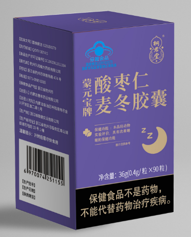 酸枣仁麦冬胶囊