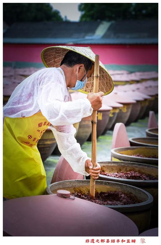 绍丰和绍丰和零添加特级郫县豆瓣酱236g/600g三年陈正宗四川纯手工家用 商品图8