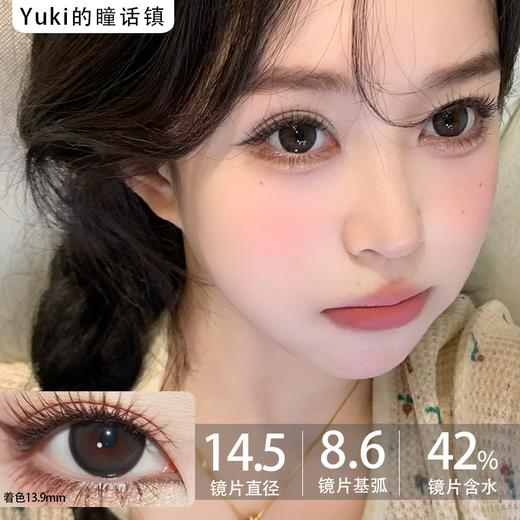 Toffee日抛--泥泥黑灰 商品图0